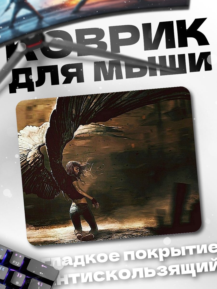 Коврик Ангел с крыльями