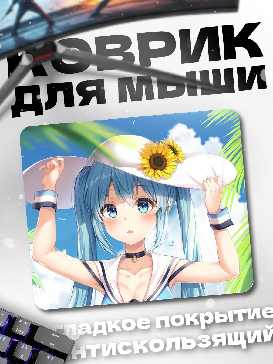 Коврик Аниме девушка лето
