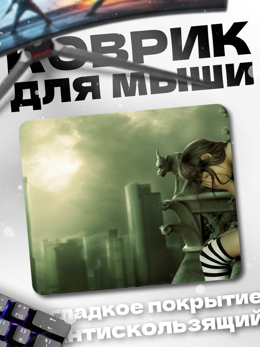Коврик девушка в городе