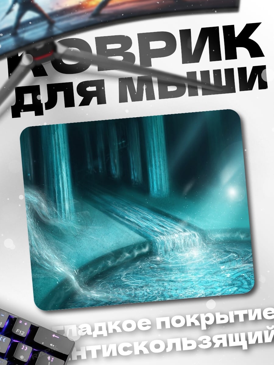 Коврик лесная нимфа