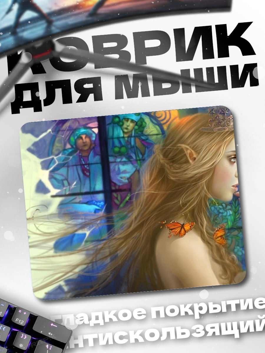 Коврик девушка с золотыми волосами