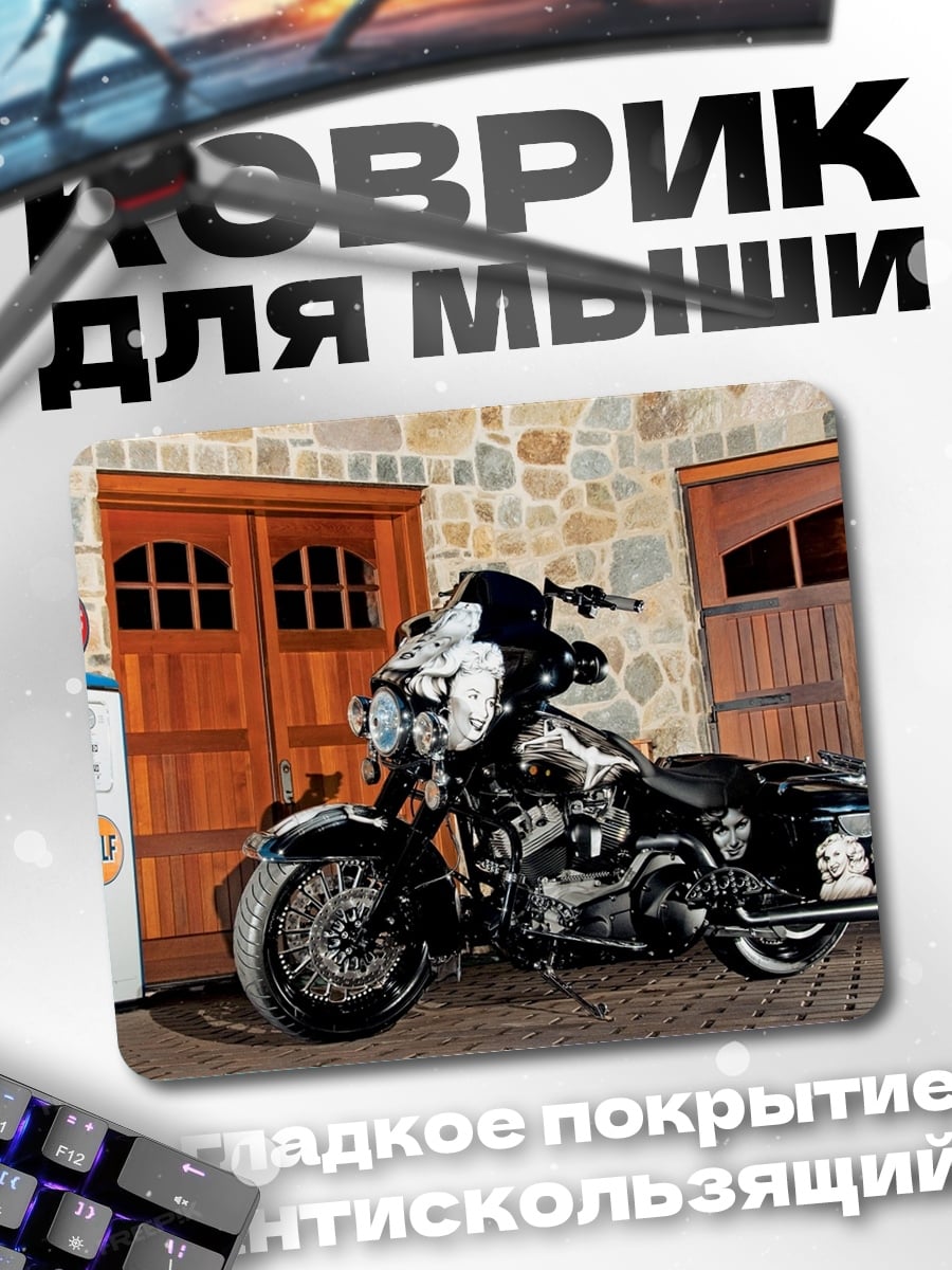 Коврик Чоппер байкера