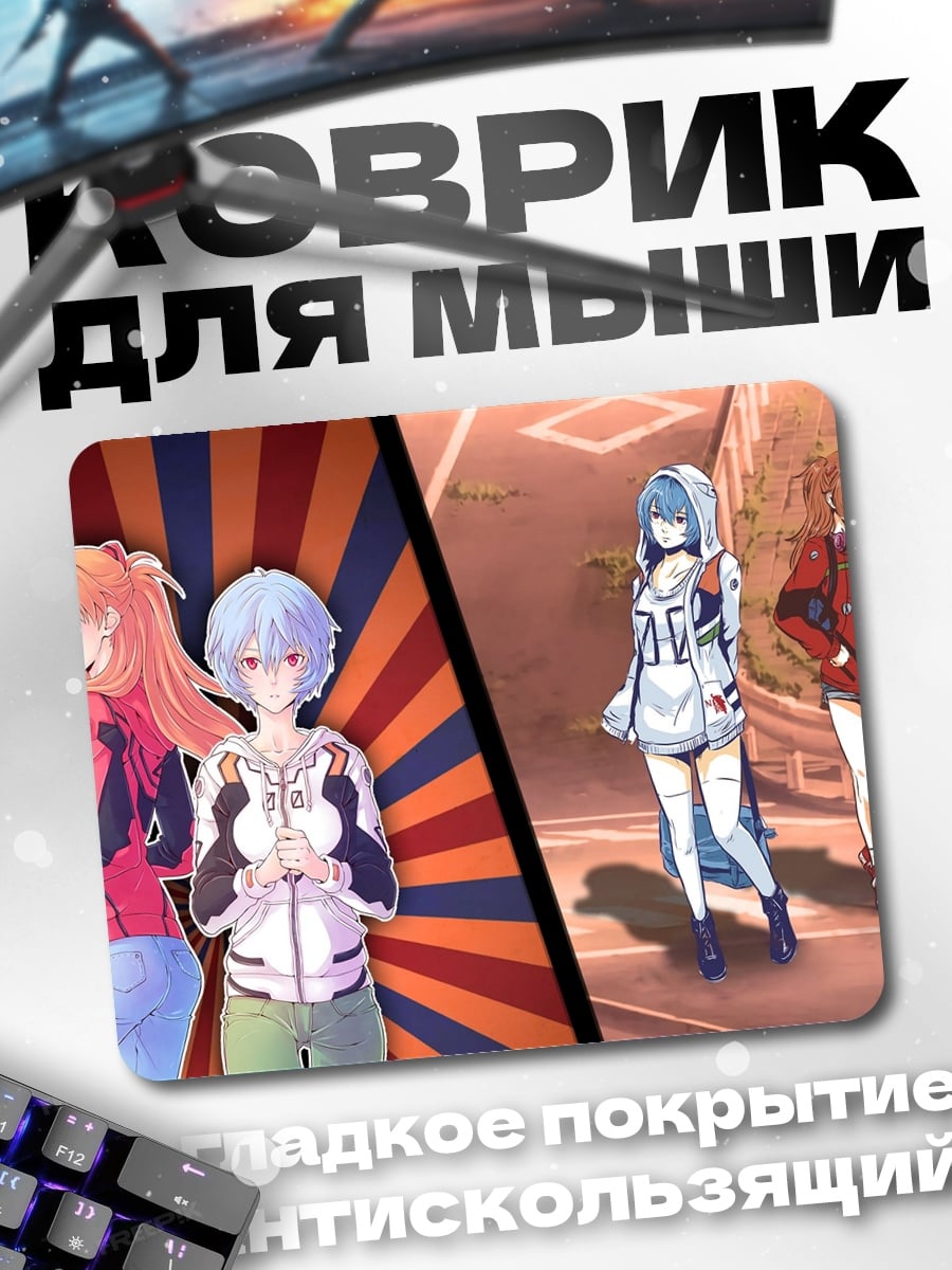 Коврик Аниме девушки