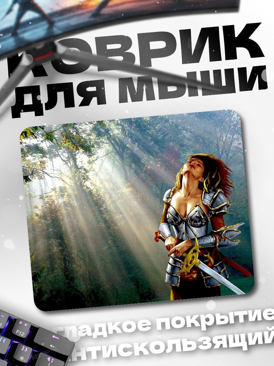 Коврик Воительница в лесу