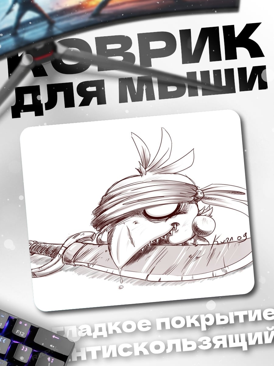 Коврик Птица пират с саблей