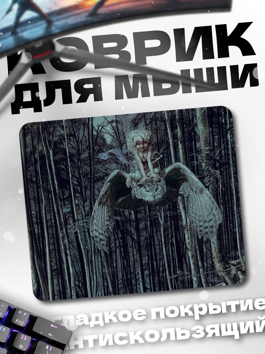 Коврик Лесная птица