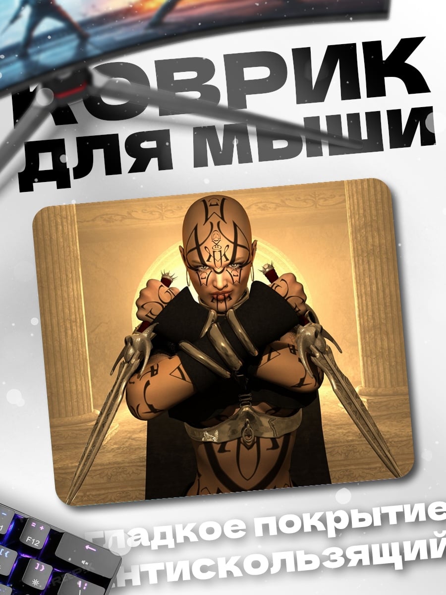 Коврик Воин с клинками