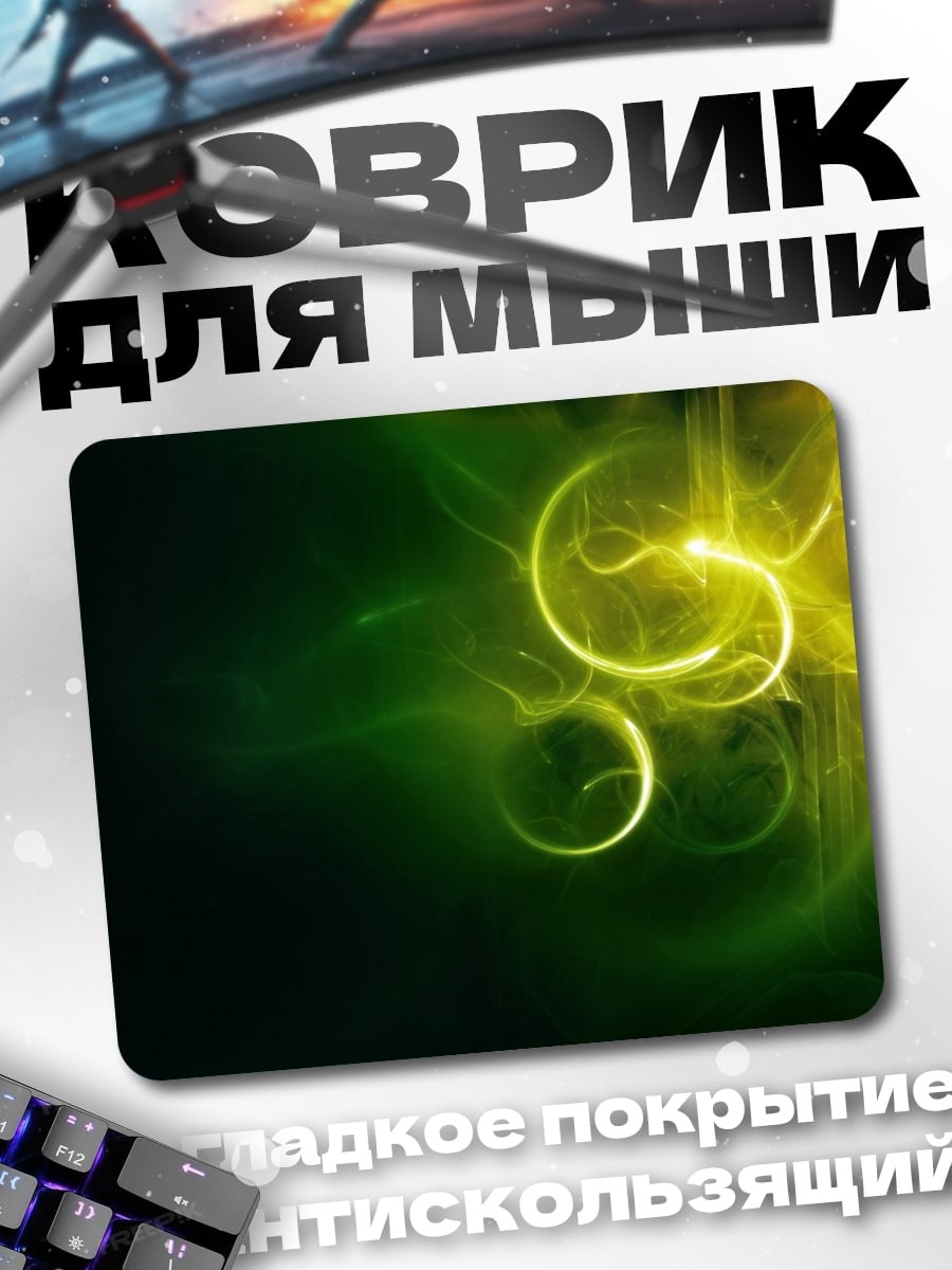 Коврик Зеленая абстракция