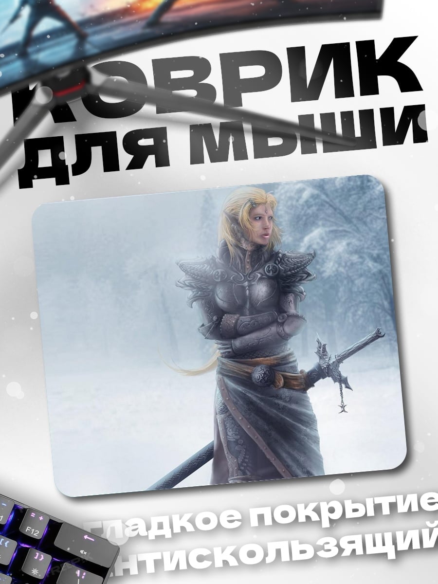 Коврик Воительница в снегу