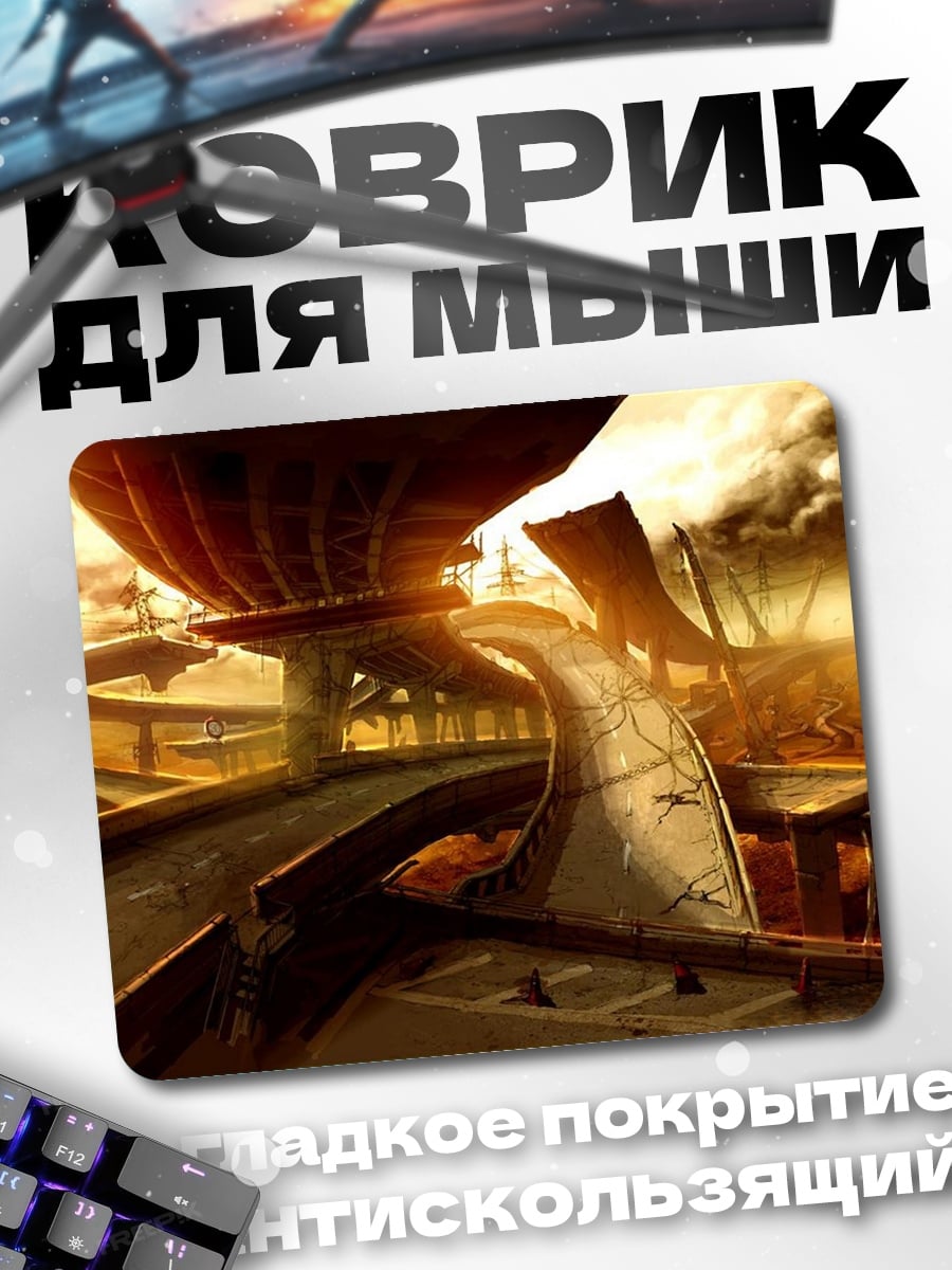 Коврик Городская развязка закат