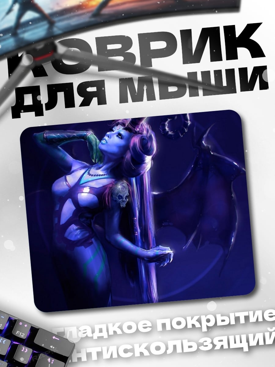 Коврик Синяя демоница
