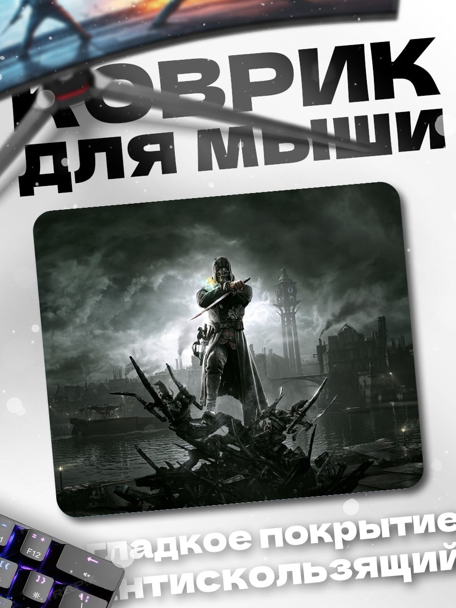 Коврик воин в городе