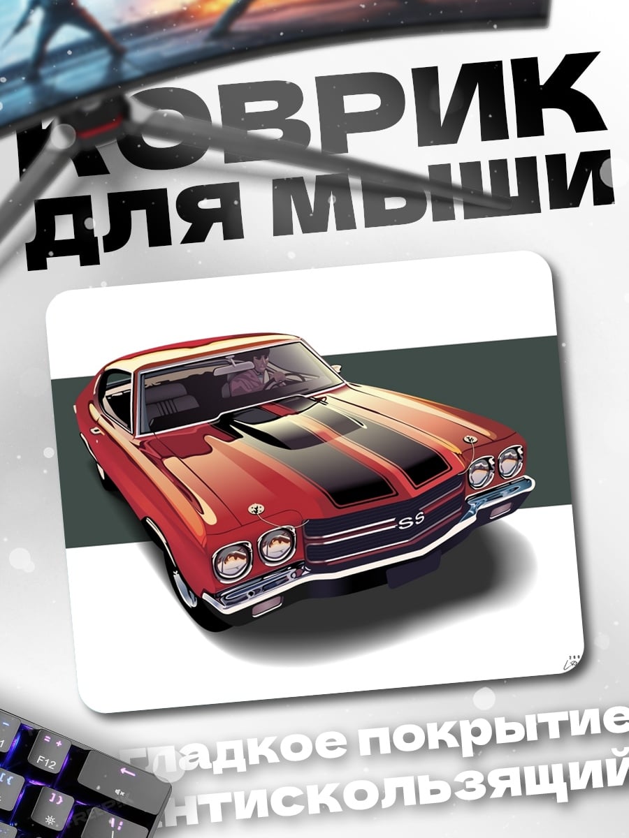 Коврик Красный Chevrolet