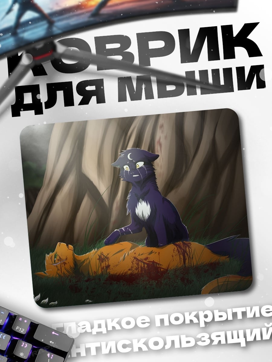 Коврик Любовь не знает границ