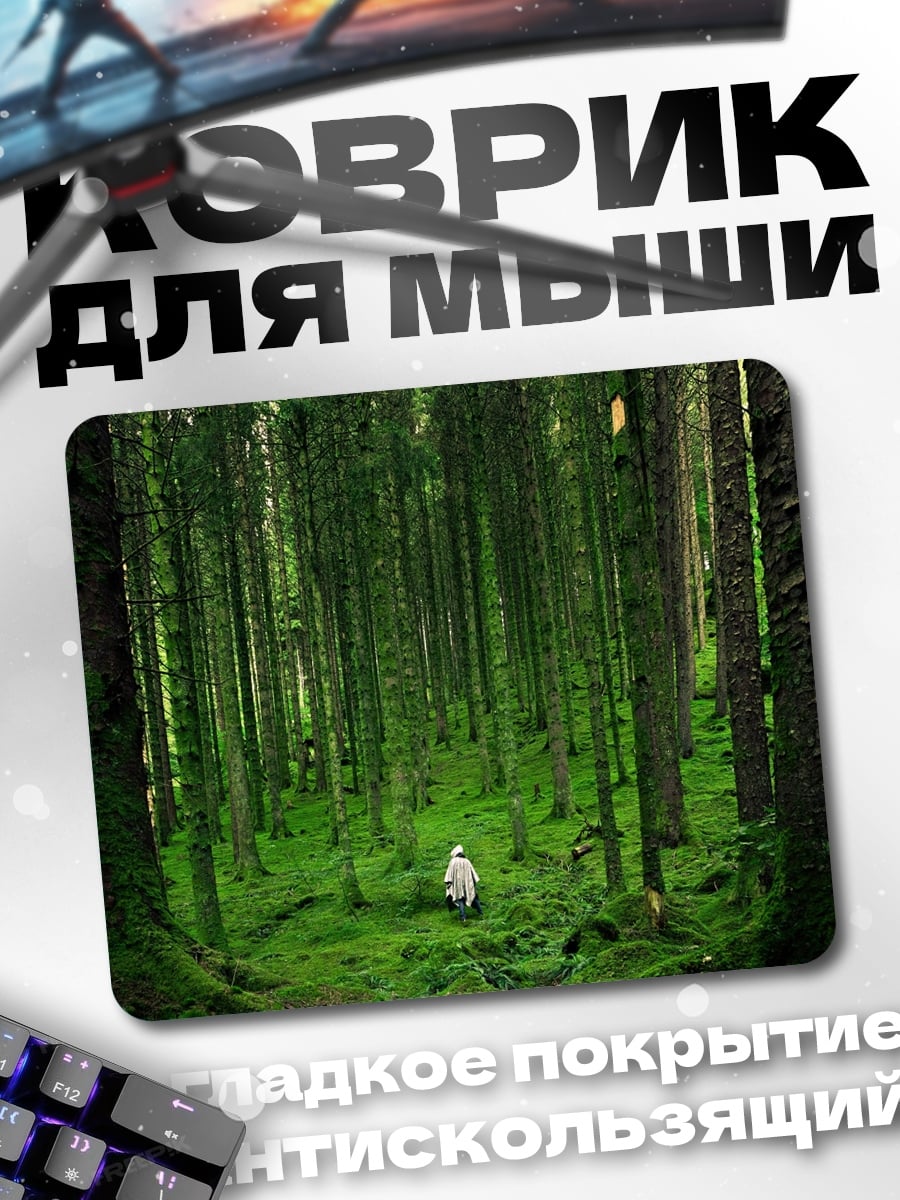 Коврик Лесная прогулка