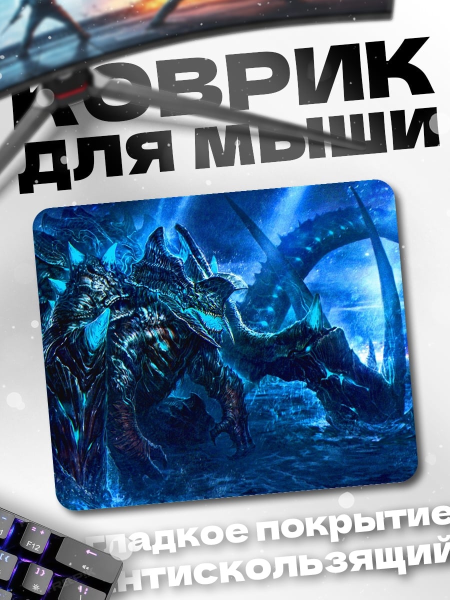Коврик Синий паук монстр