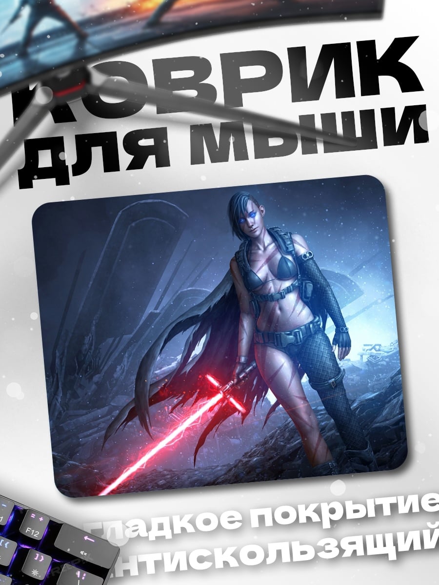 Коврик Девушка с красным мечом