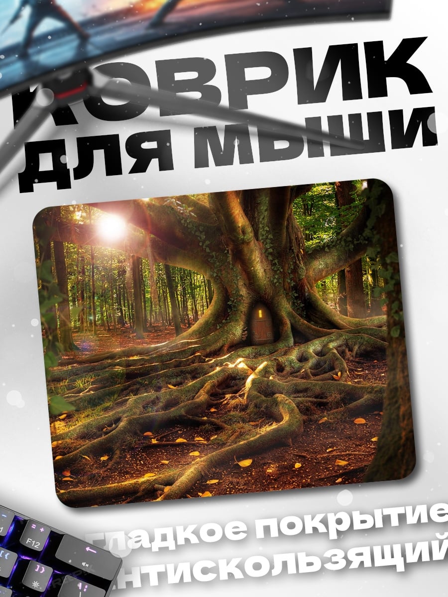Коврик Древний лес