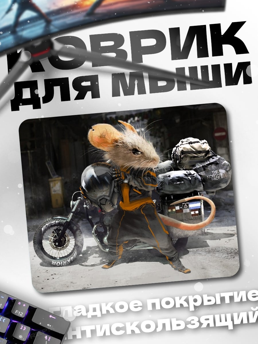 Коврик Мышь байкер