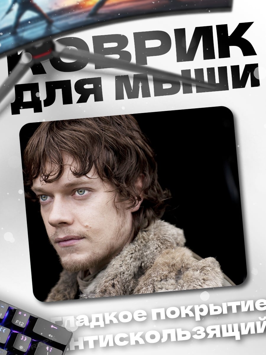 Коврик Рыжий человек