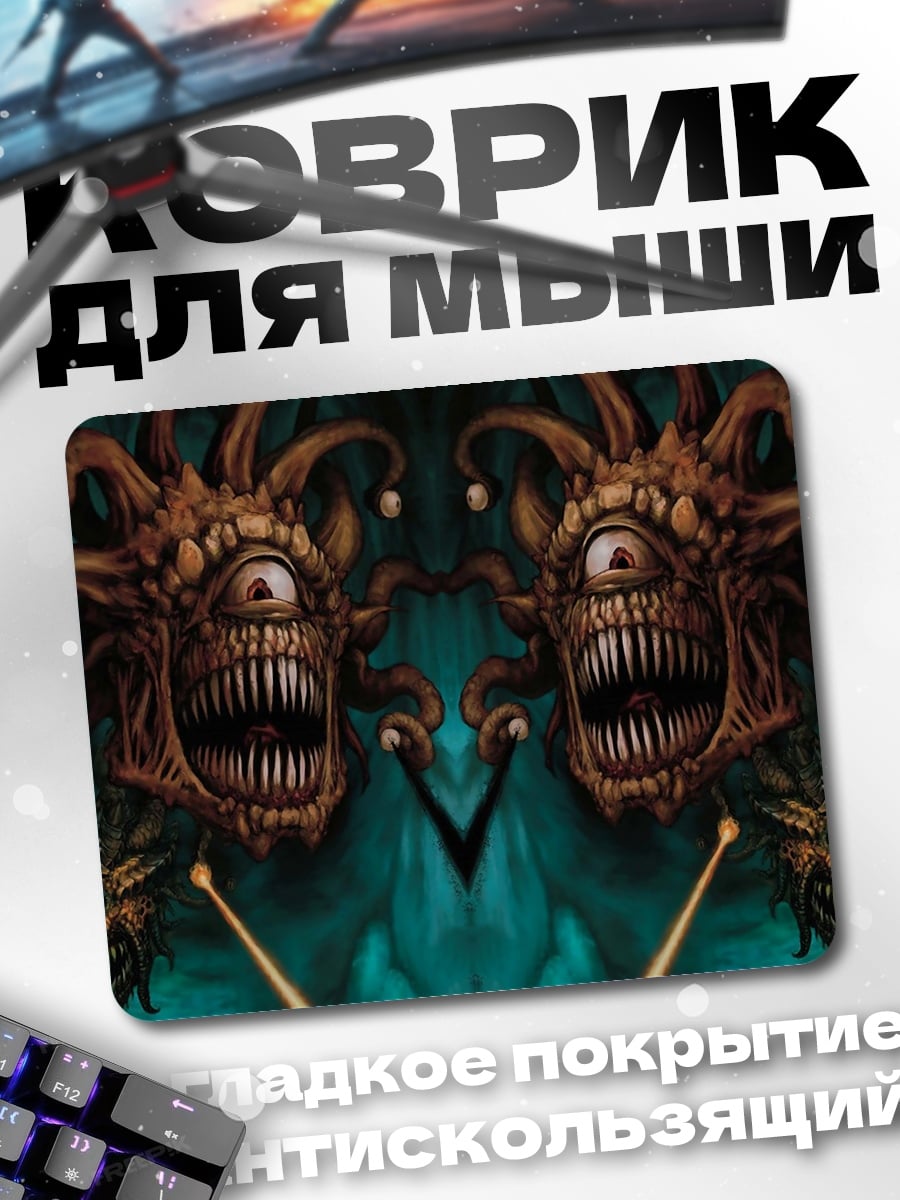 Коврик бехолдеры в аду