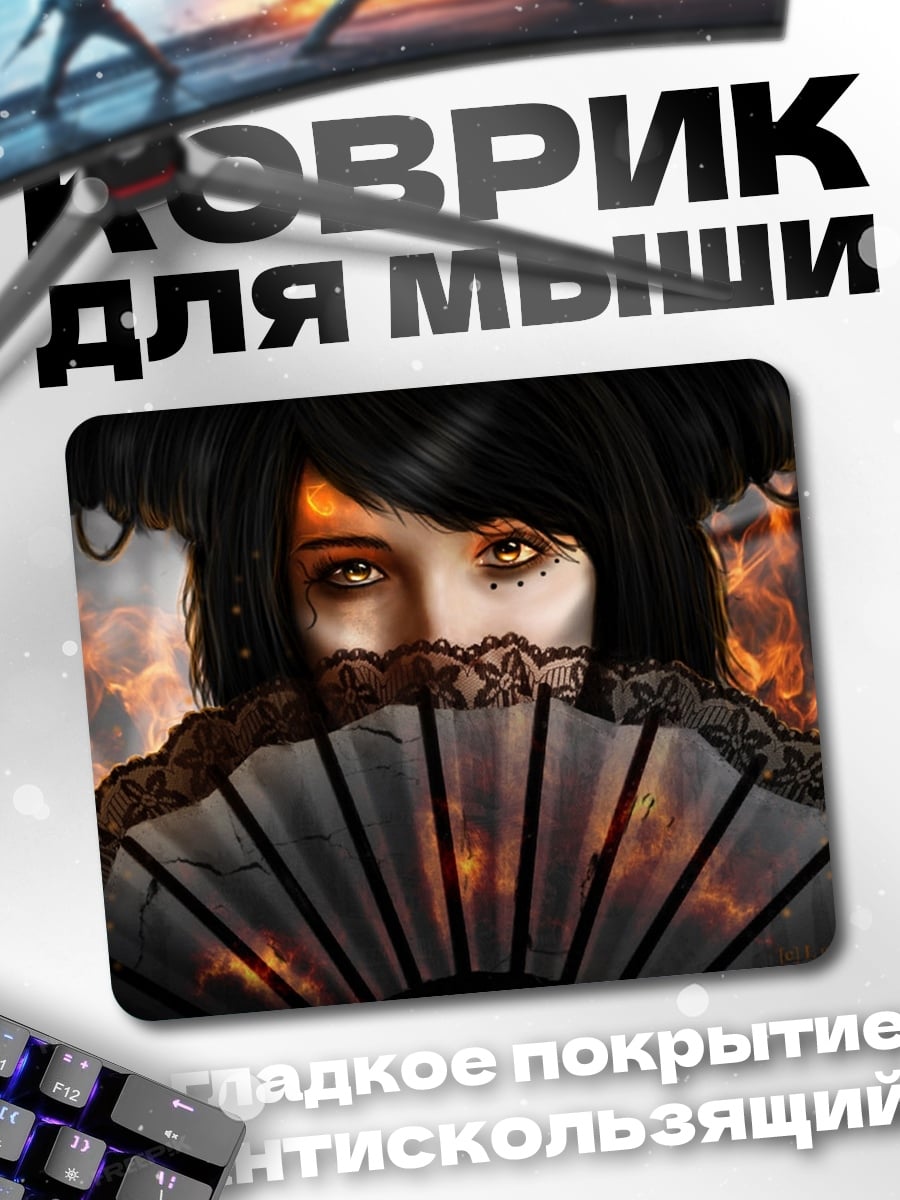 Коврик девушка с веером