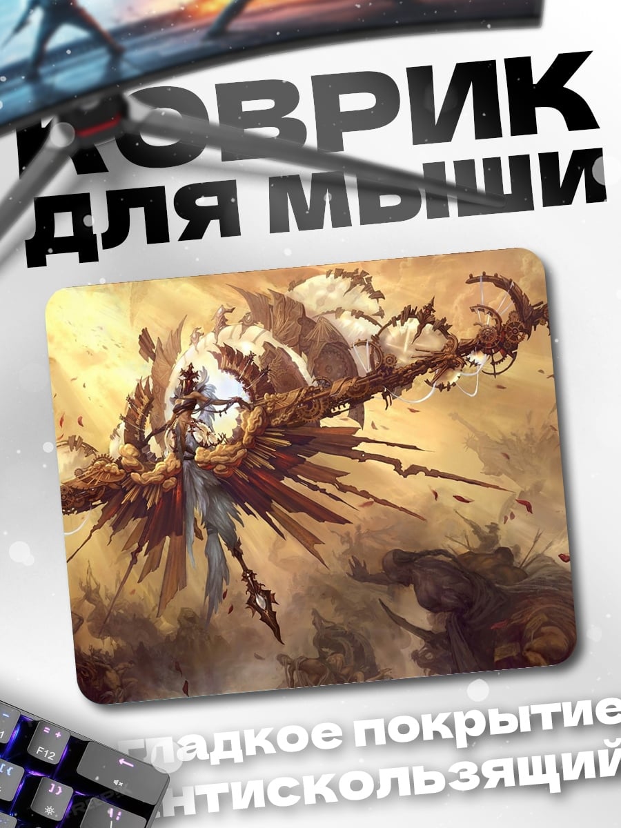 Коврик ангел разрушения