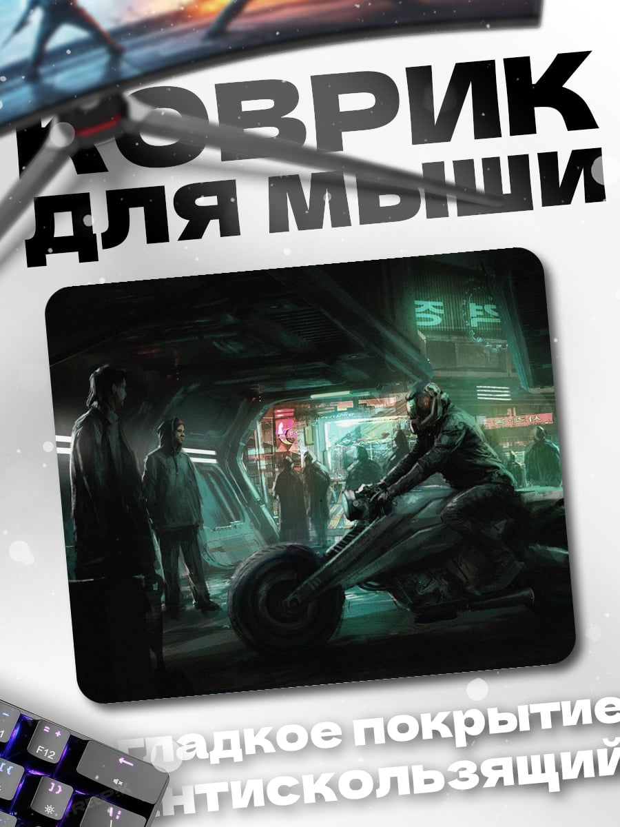 Коврик киберпанк байкер в городе