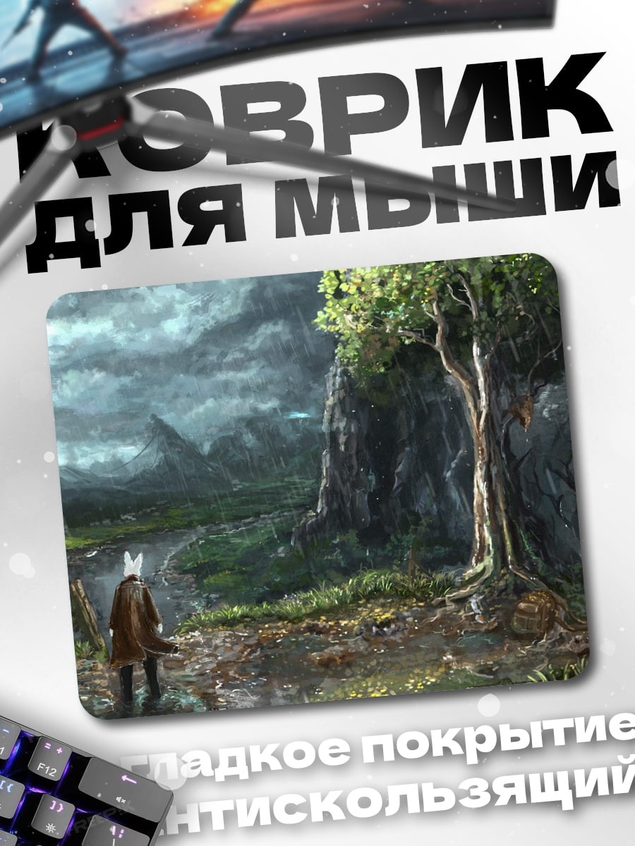 Коврик одинокий странник в лесу