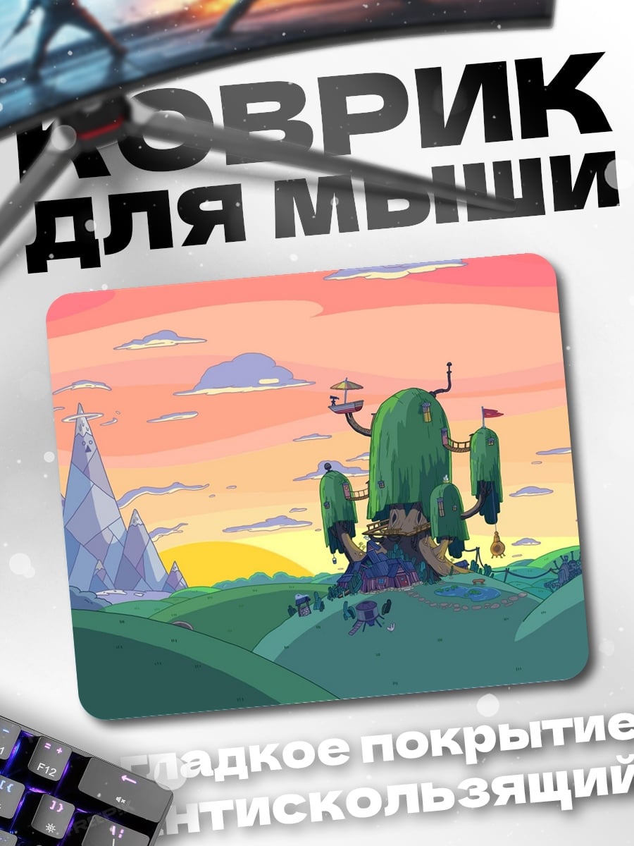 Коврик Домик в стране чудес
