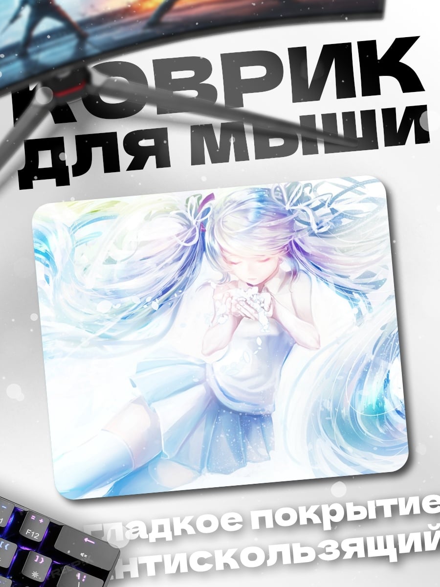 Коврик Аниме девушка в голубом