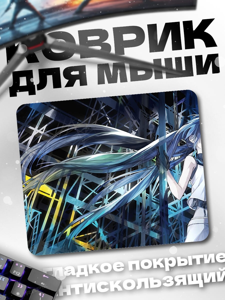 Коврик Киберпанк девушка в городе