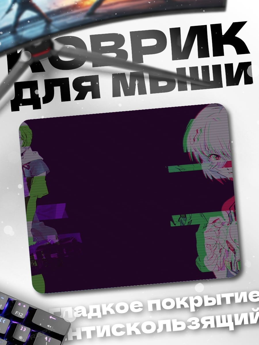 Коврик Аниме девушки глитч