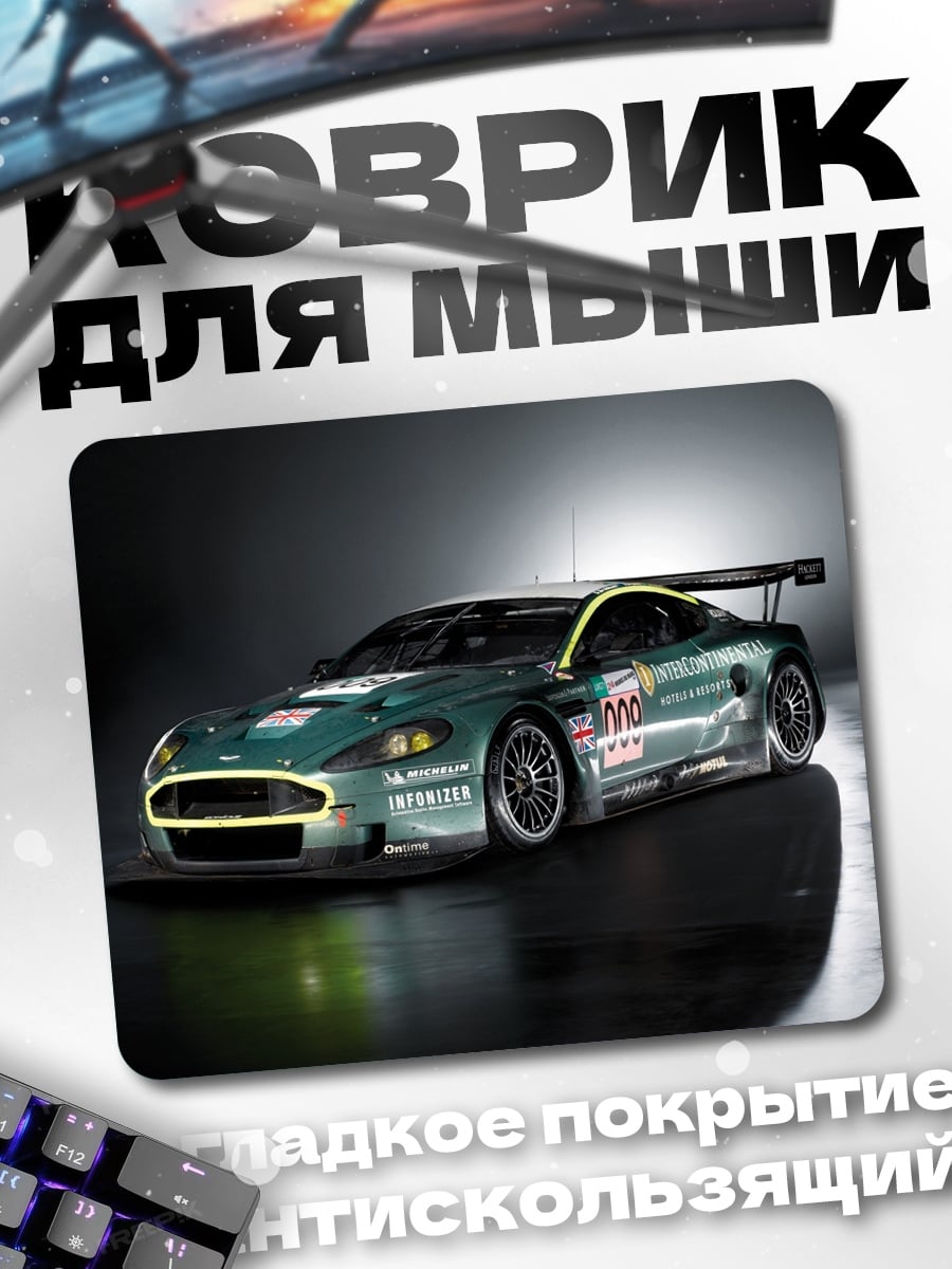 Коврик Зеленый гоночный автомобиль