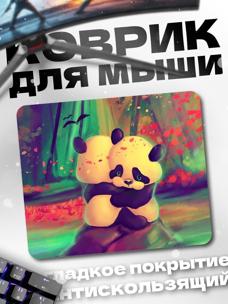 Коврик Обнимающиеся панды
