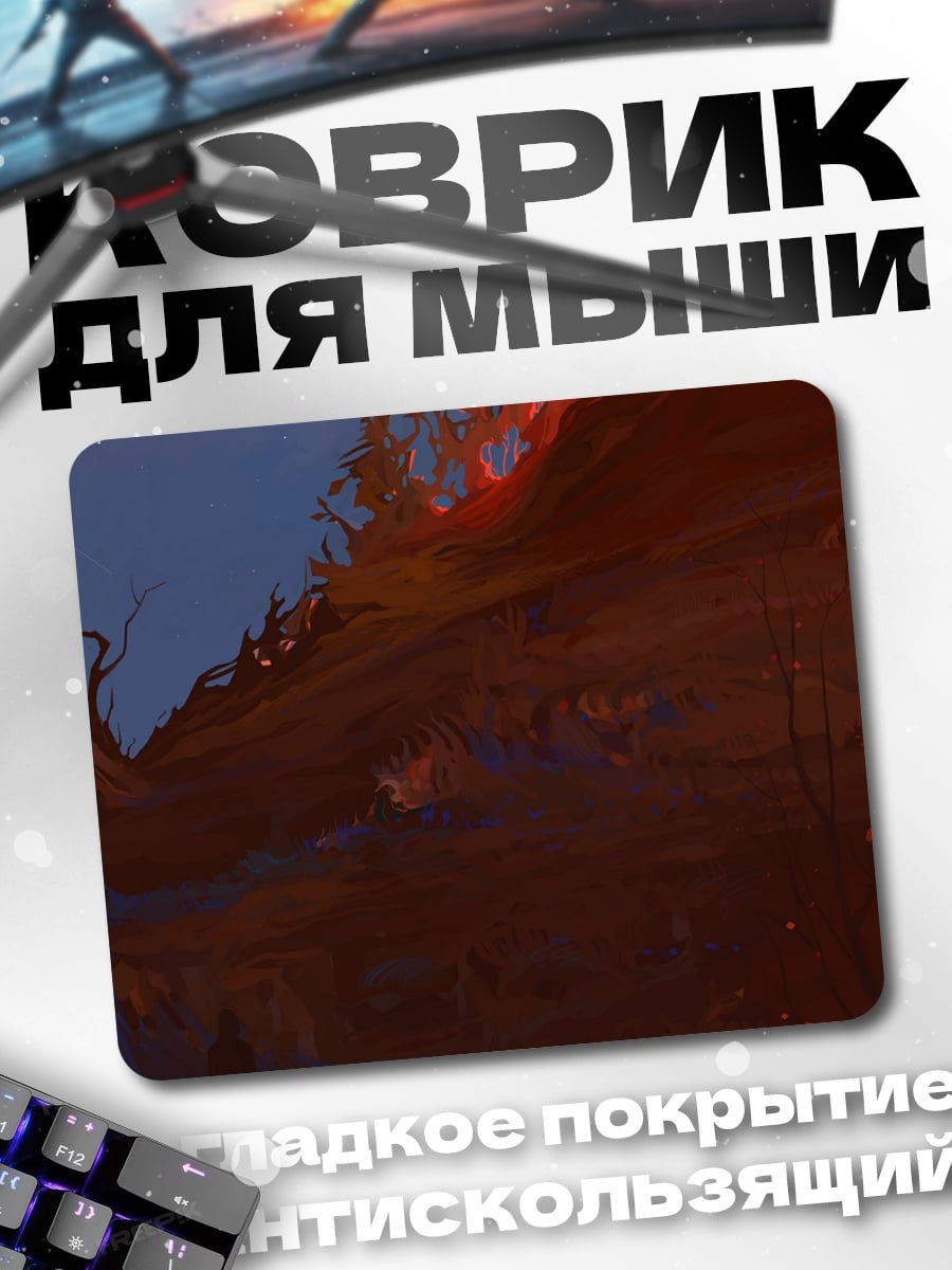 Коврик Красная земля