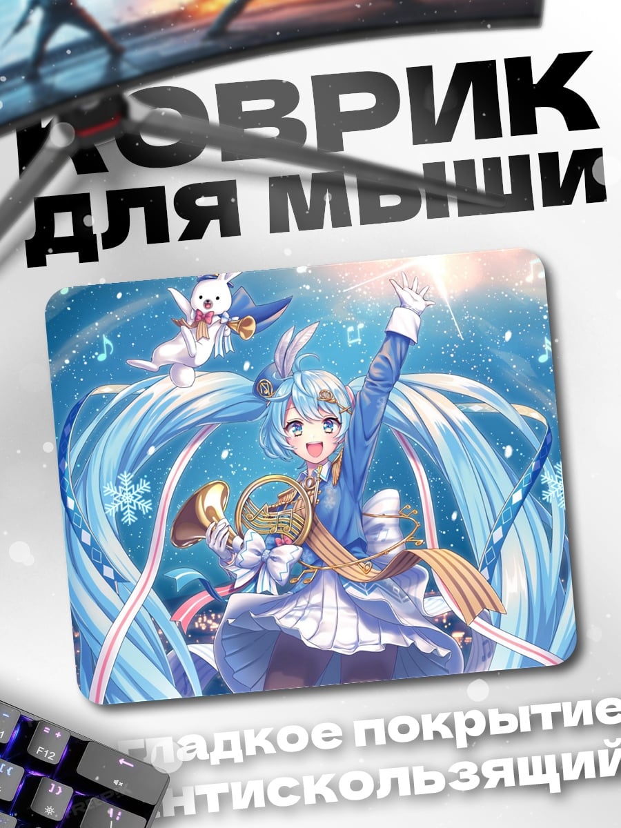 Коврик Аниме певица в голубом