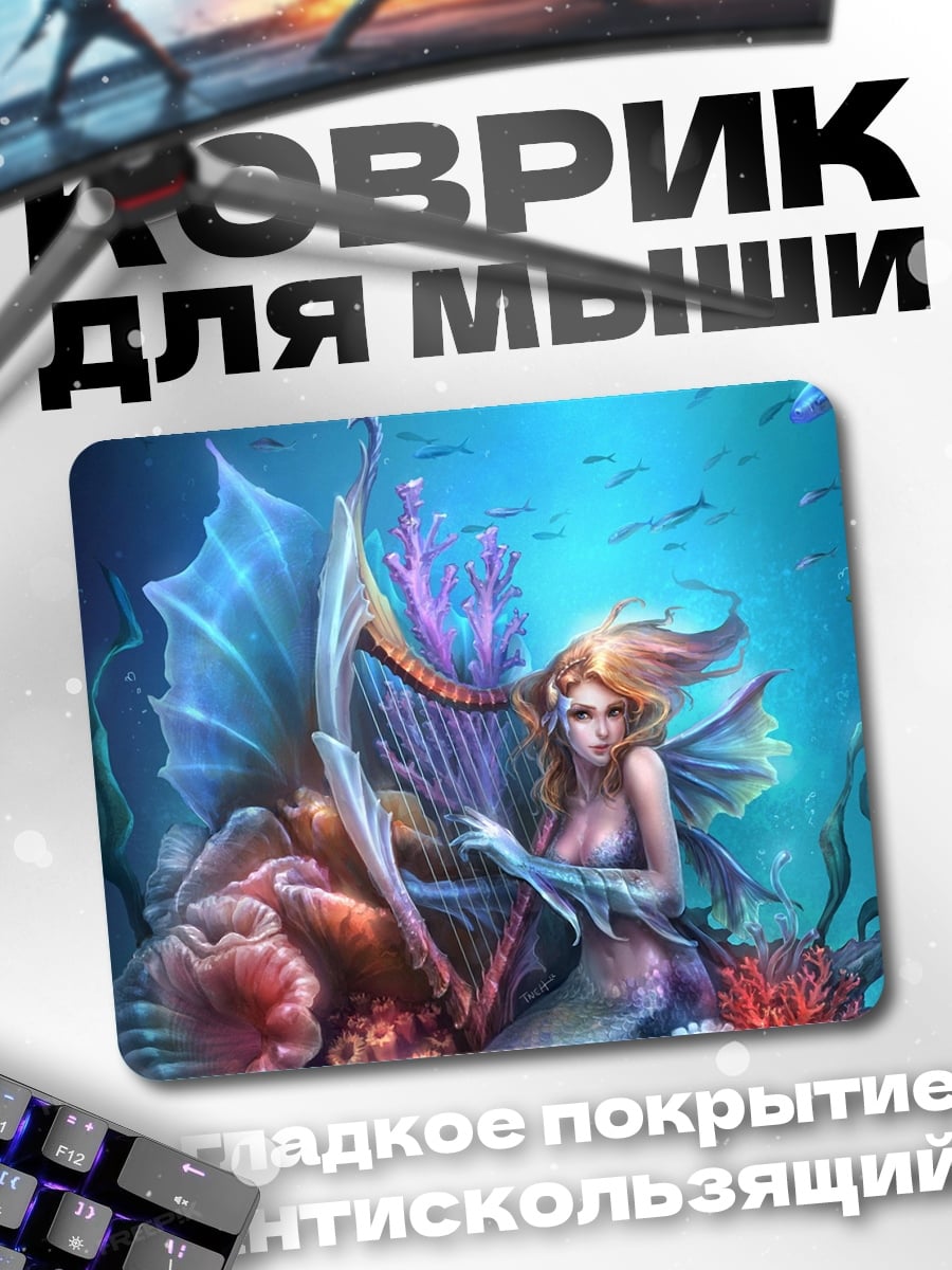 Коврик русалка с арфой