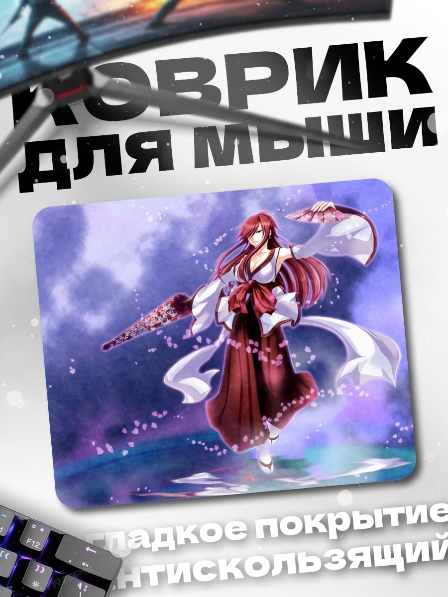 Коврик японская девушка с веером