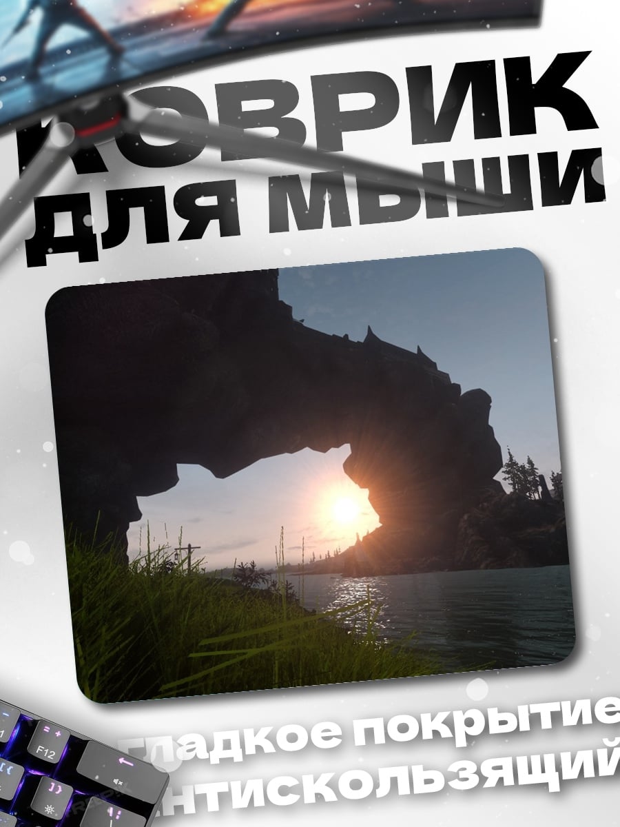 Коврик скала у моря на закате