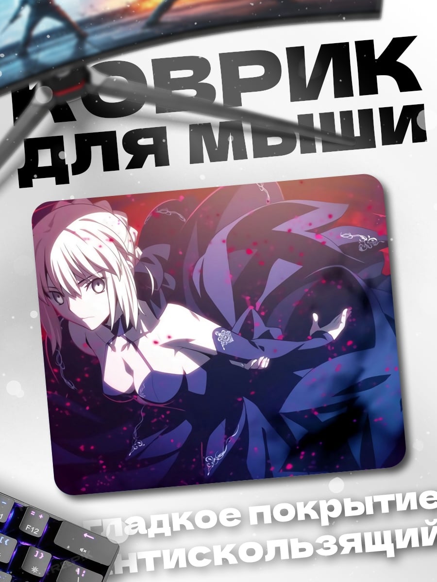 Коврик Девушка в синем