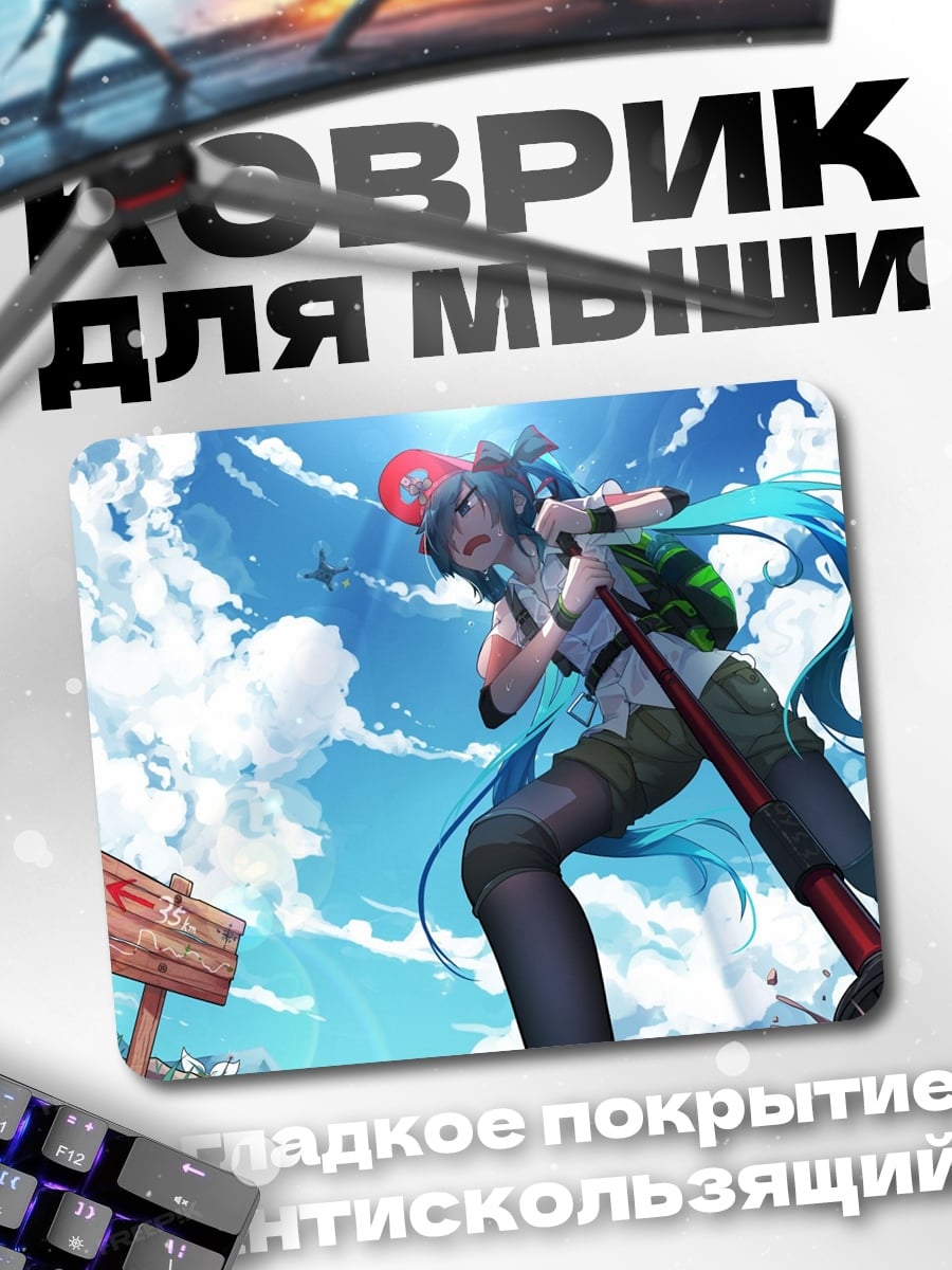 Коврик Аниме девушка на гироскутере