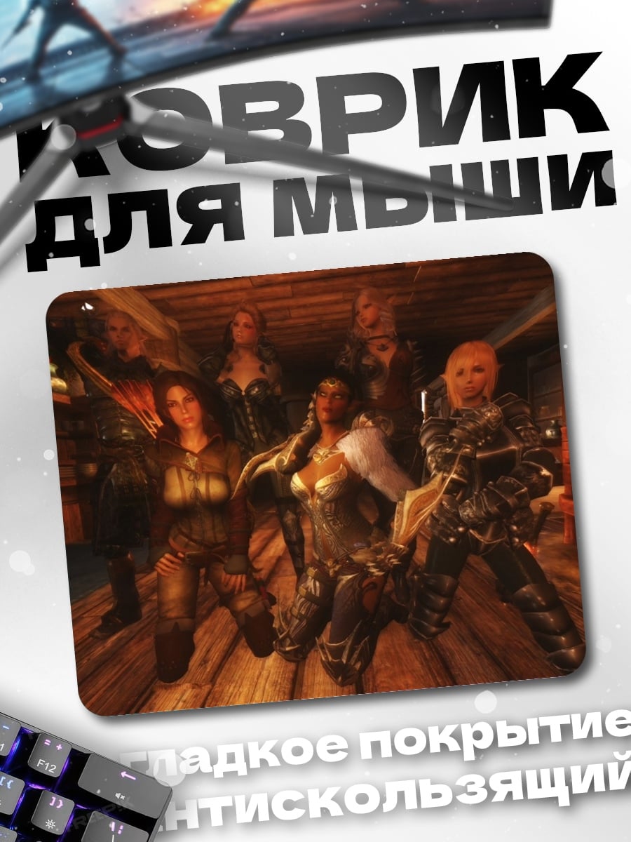Коврик Группа девушек воинов