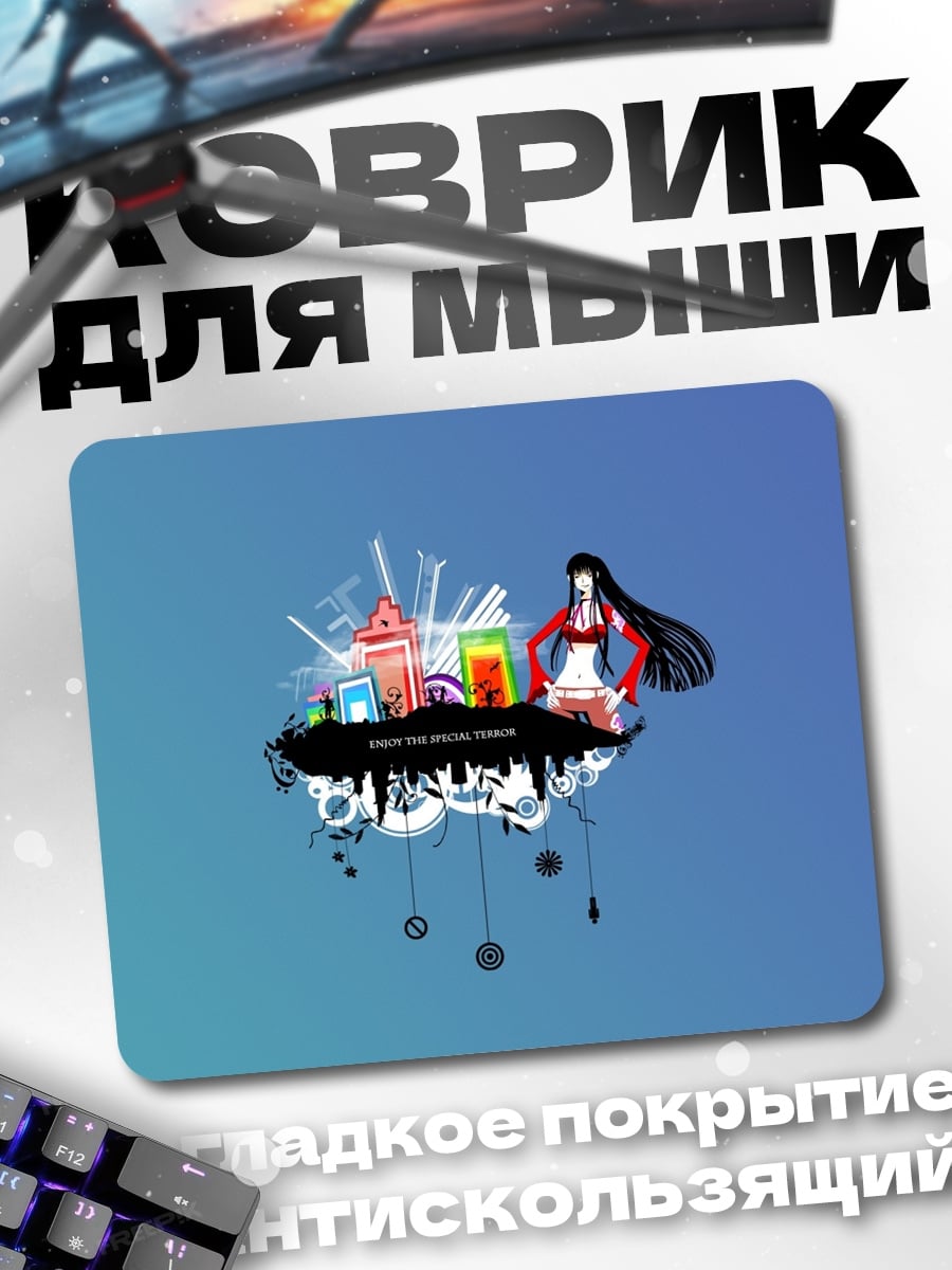 Коврик Аниме девушка город