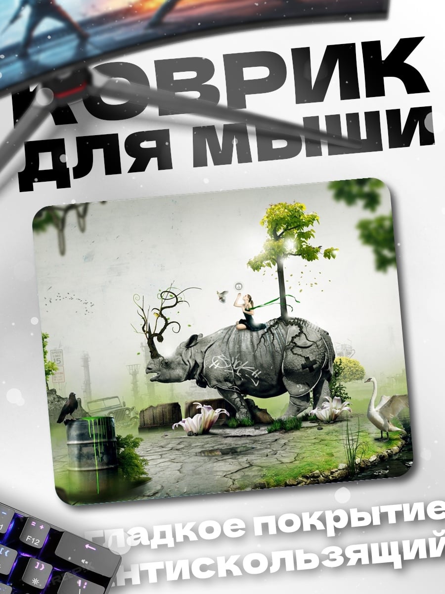 Коврик Носорог с деревом