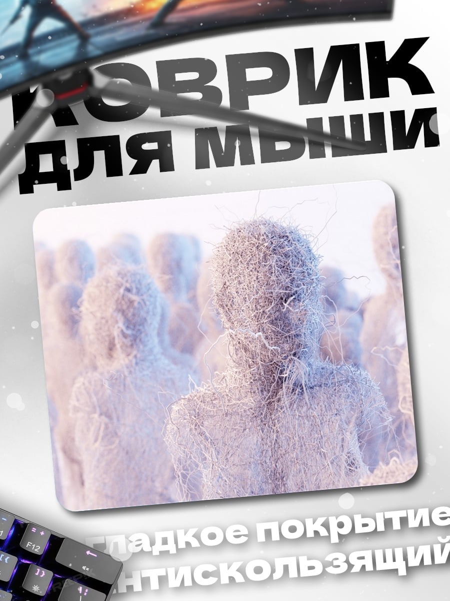 Коврик Ледяные Фигуры