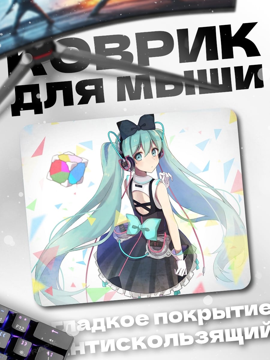 Коврик Мику Хацунэ наушники