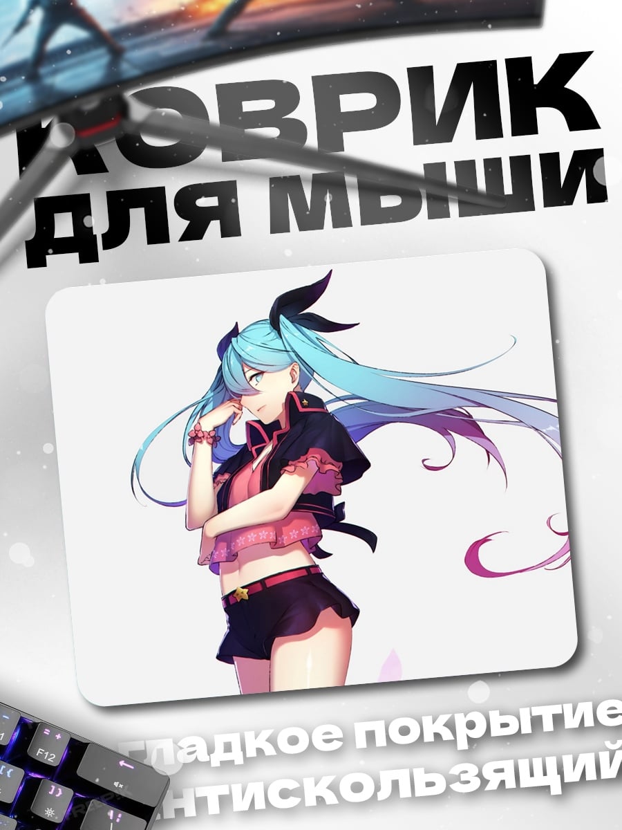 Коврик Аниме девушка розовые волосы