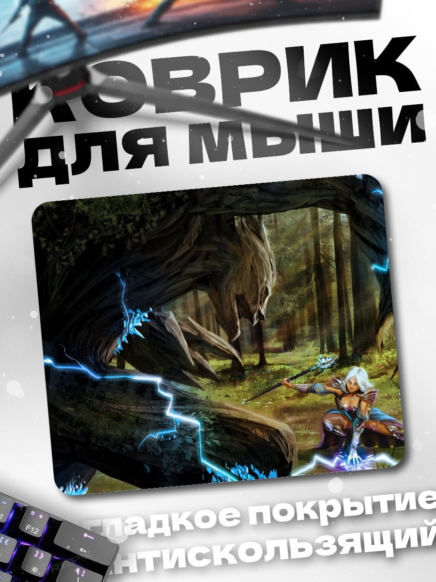 Коврик Битва с древом