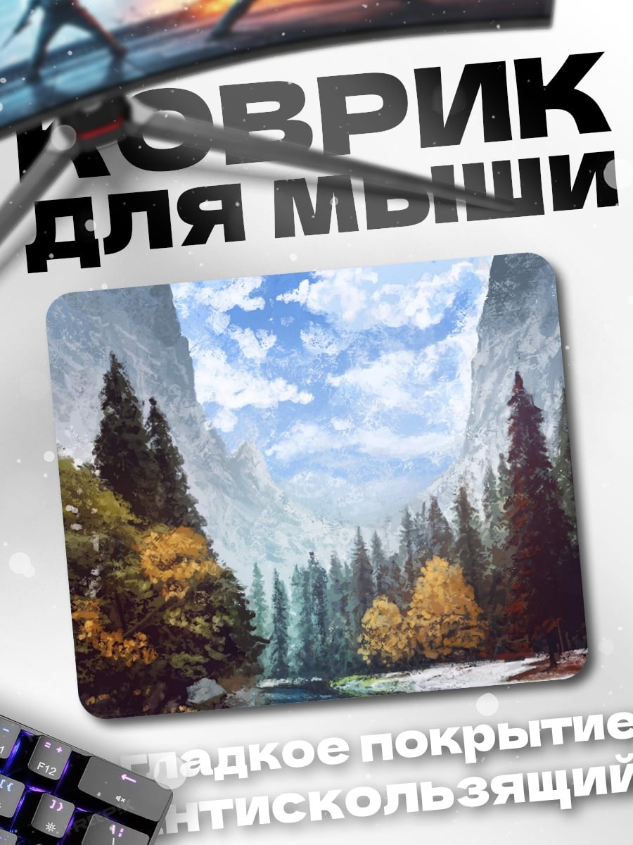 Коврик горная река осенью